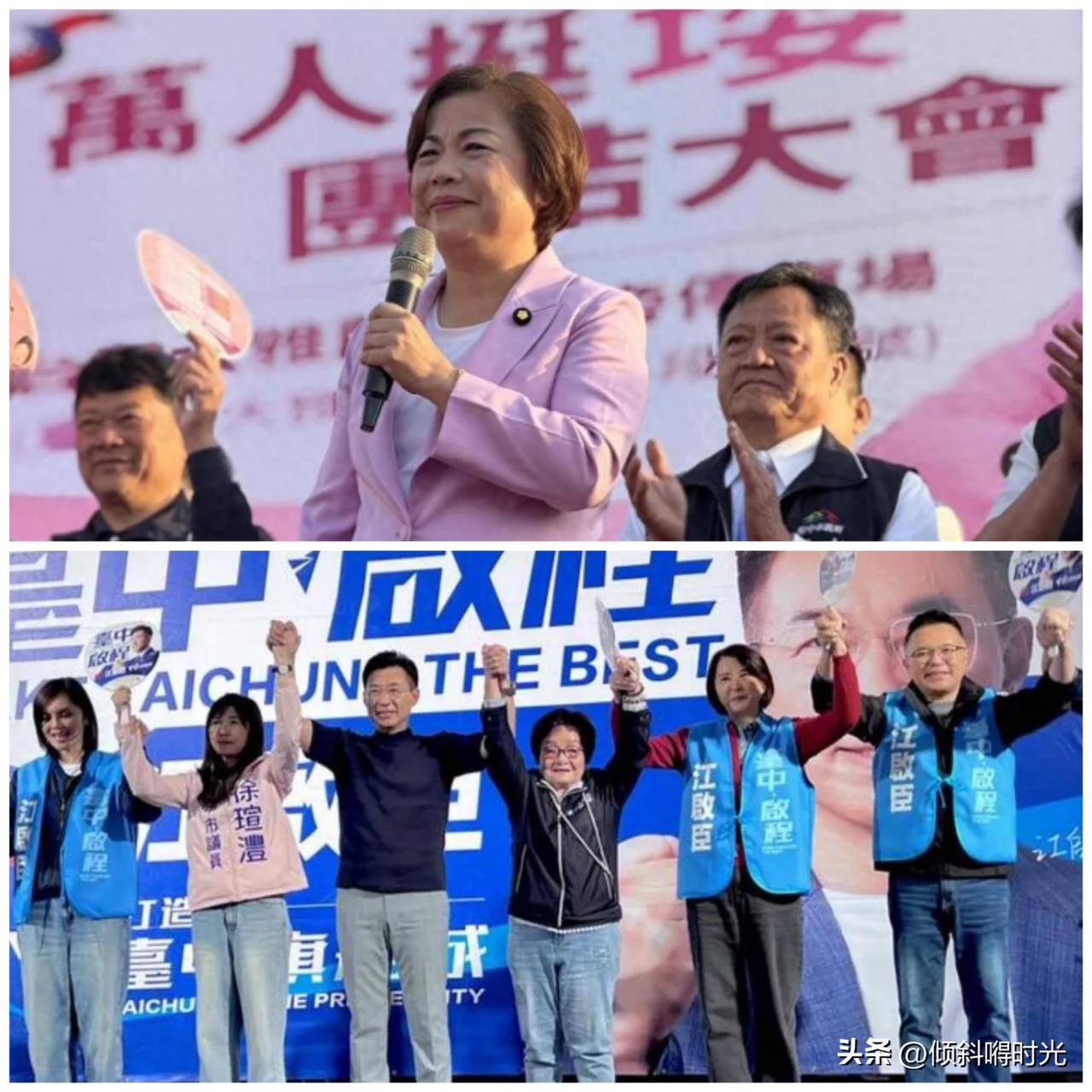 国民党籍台中市长候选人江启臣继台北市长蒋万安表态力挺后，昨天，国民党立委王鸿薇和