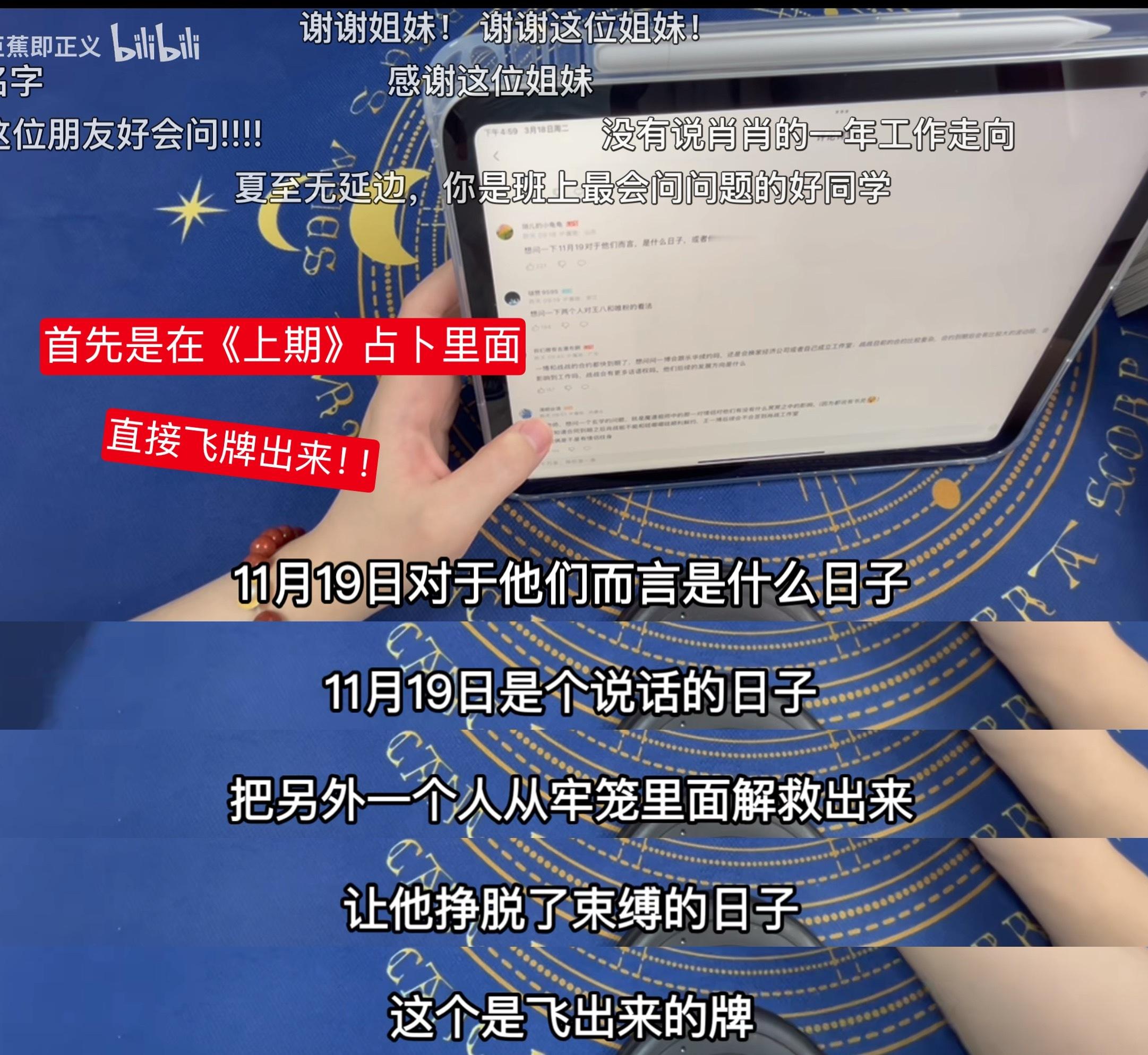 不是。。我头皮发麻了。。。这段震惊我三次！！首先是说1119是个重要的开心的出结