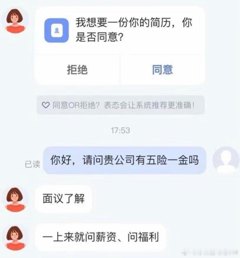 啊？ ​​​