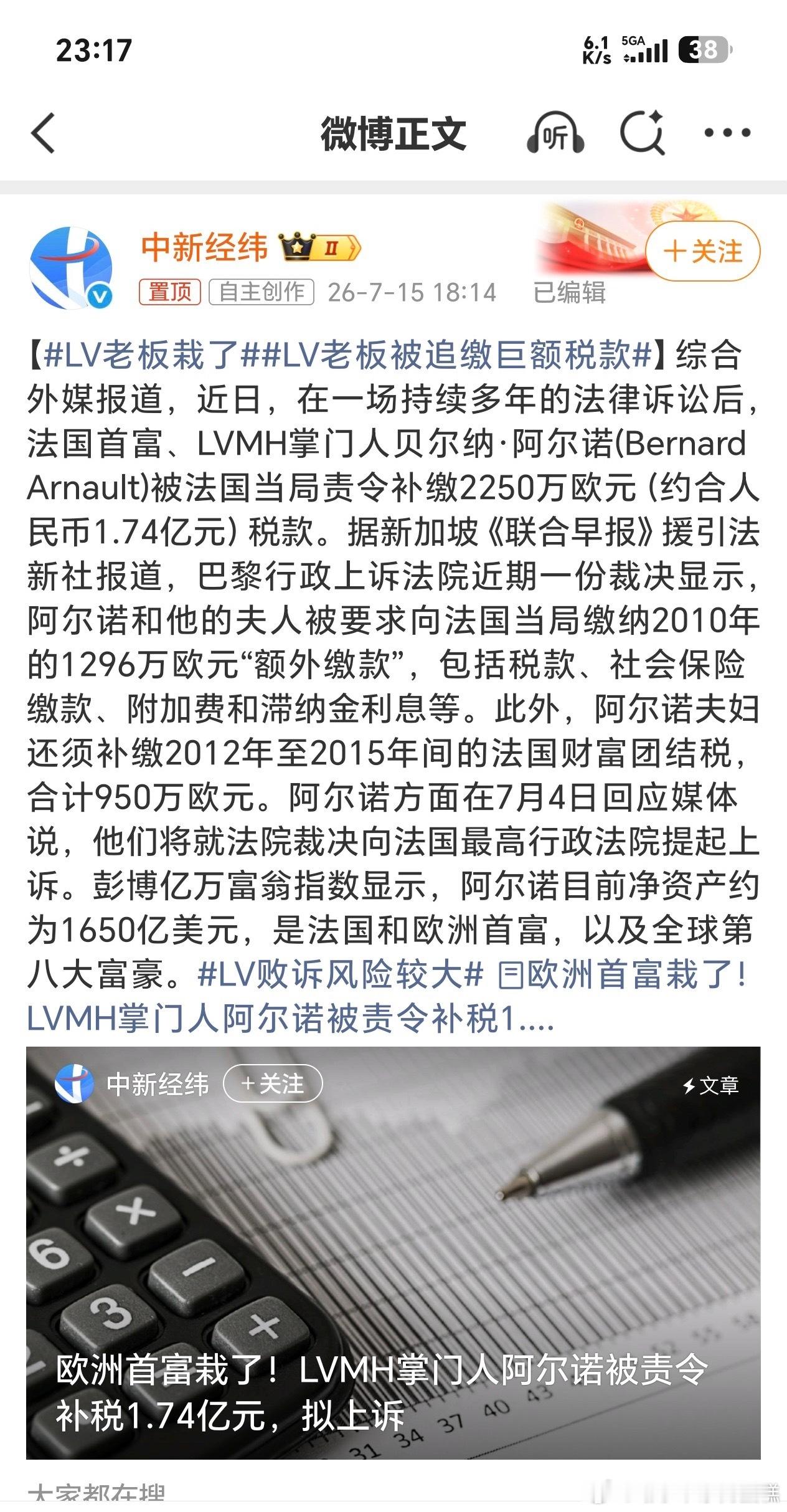 LV密集维权遭网友抵制lv你说它蠢，它在全球最大的消费市场丢掉了口碑，你说它不聪