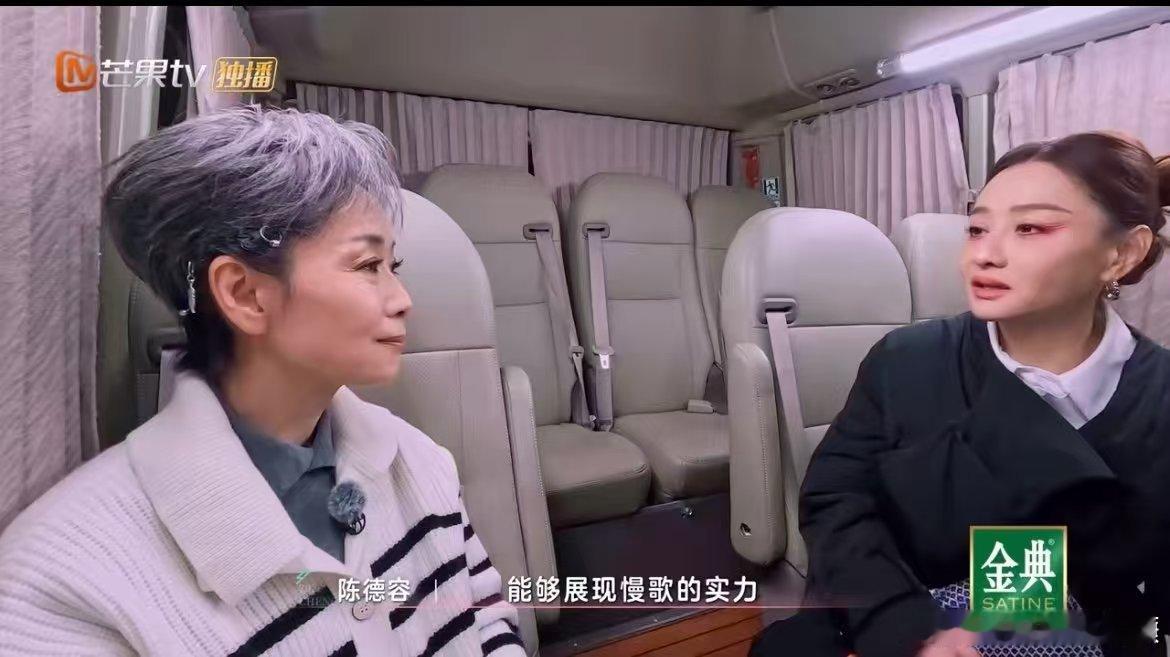 叶童拒绝陈德容乘风2025三公选人直接给我整破防！陈德容满心欢喜去组队，却意外成