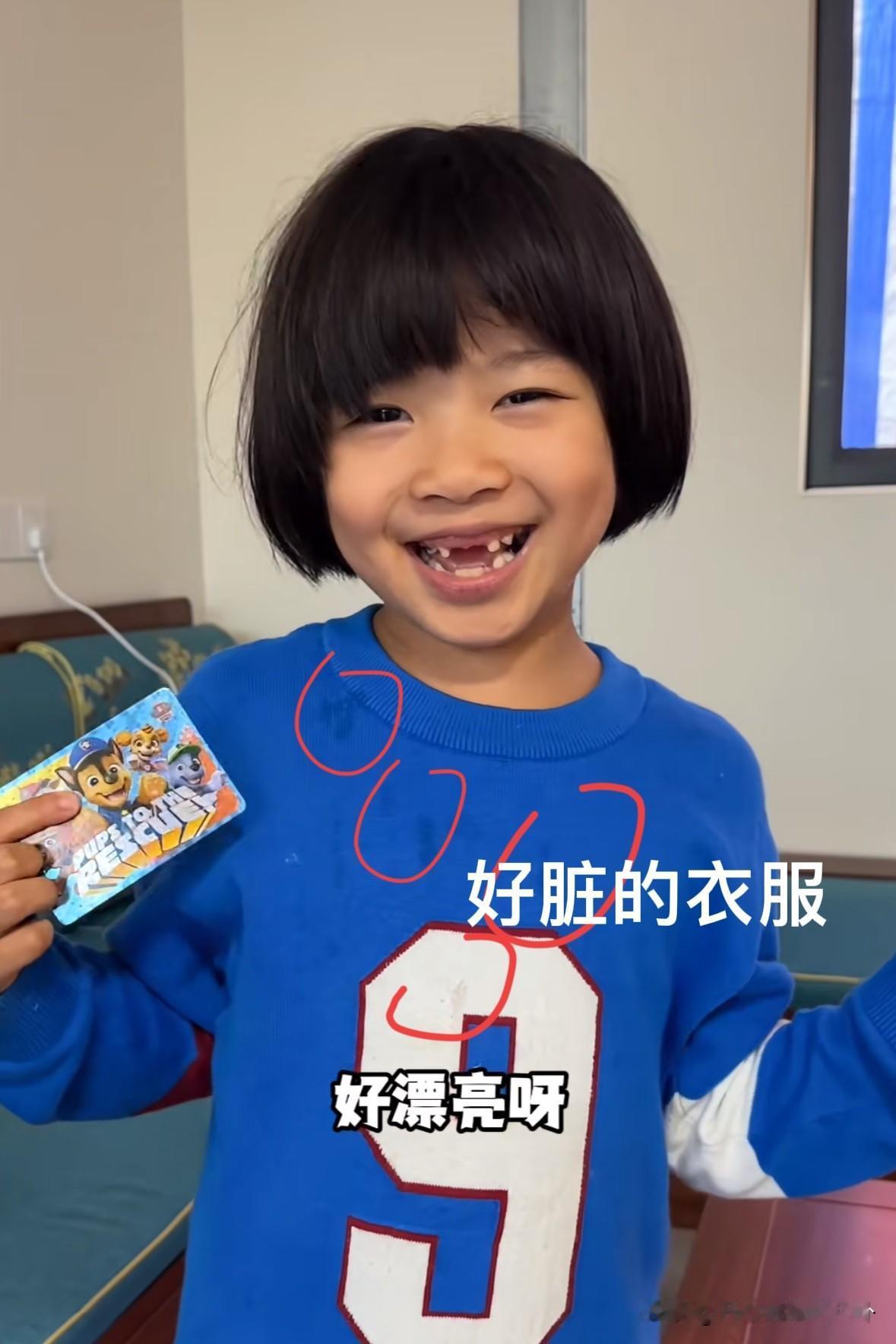 我发现，黄维平真是睁着眼睛说瞎话。

口口声声说把天赐照顾的很好，可你看那满是油