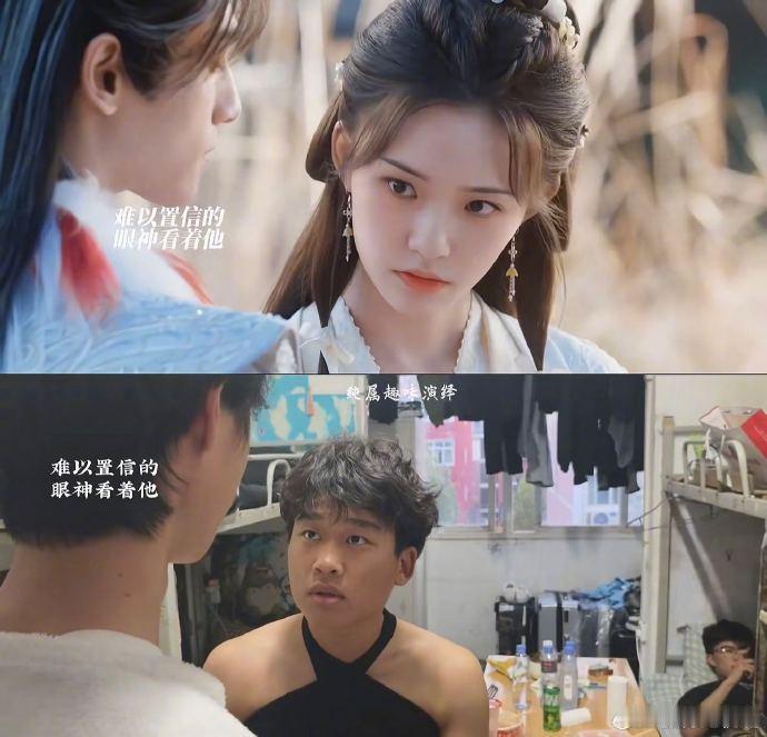 大学生集体染上水龙瘾了《水龙吟》是真的承包了大学生的课余时间！不光打戏利落、特效