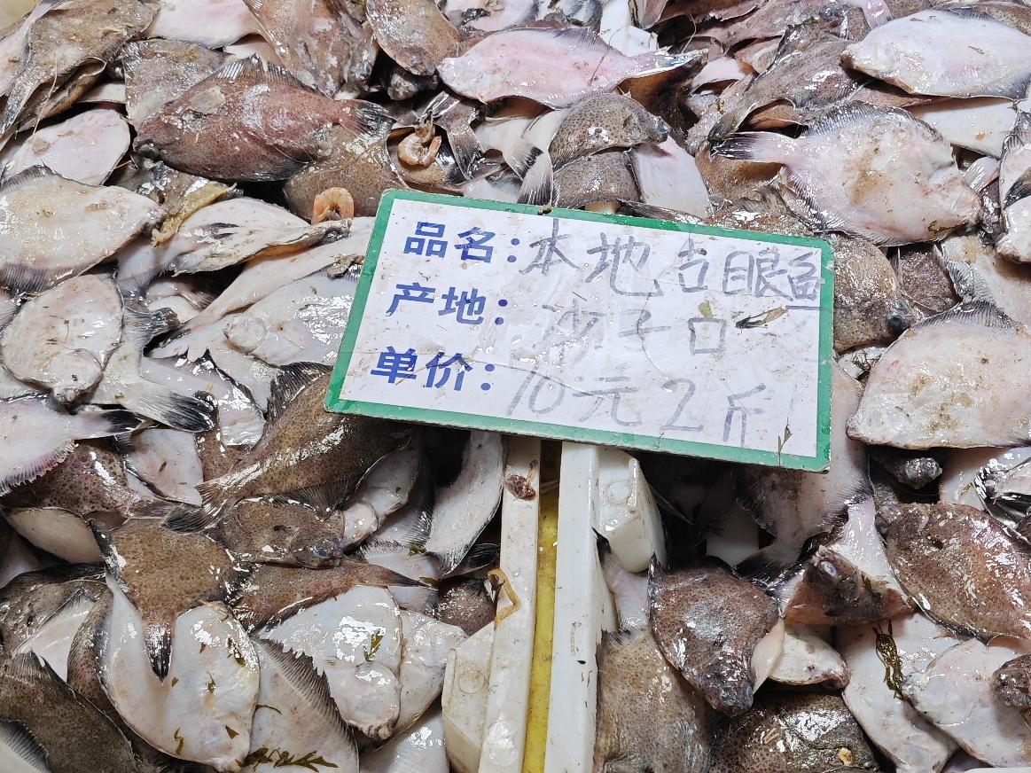 鼓眼鱼：10元2斤；
青鱼：15元2斤；
鲳鱼：15元2斤；
鳕鱼：12元一斤；