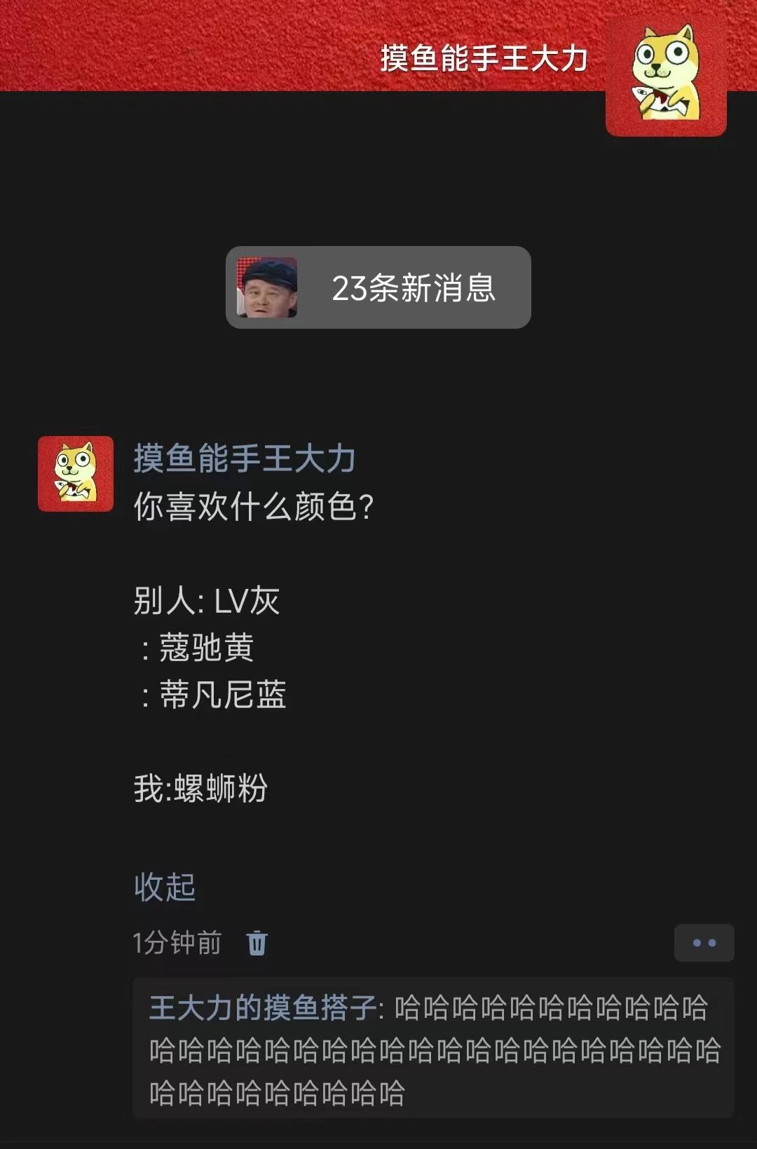 你喜欢什么颜色？ ​​​