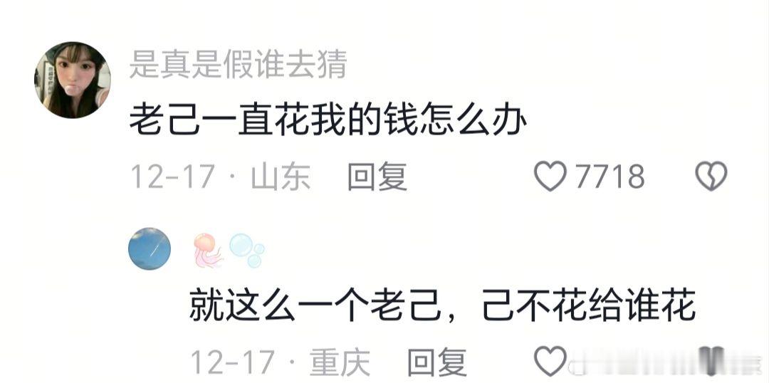 全民进入水仙时代！ 