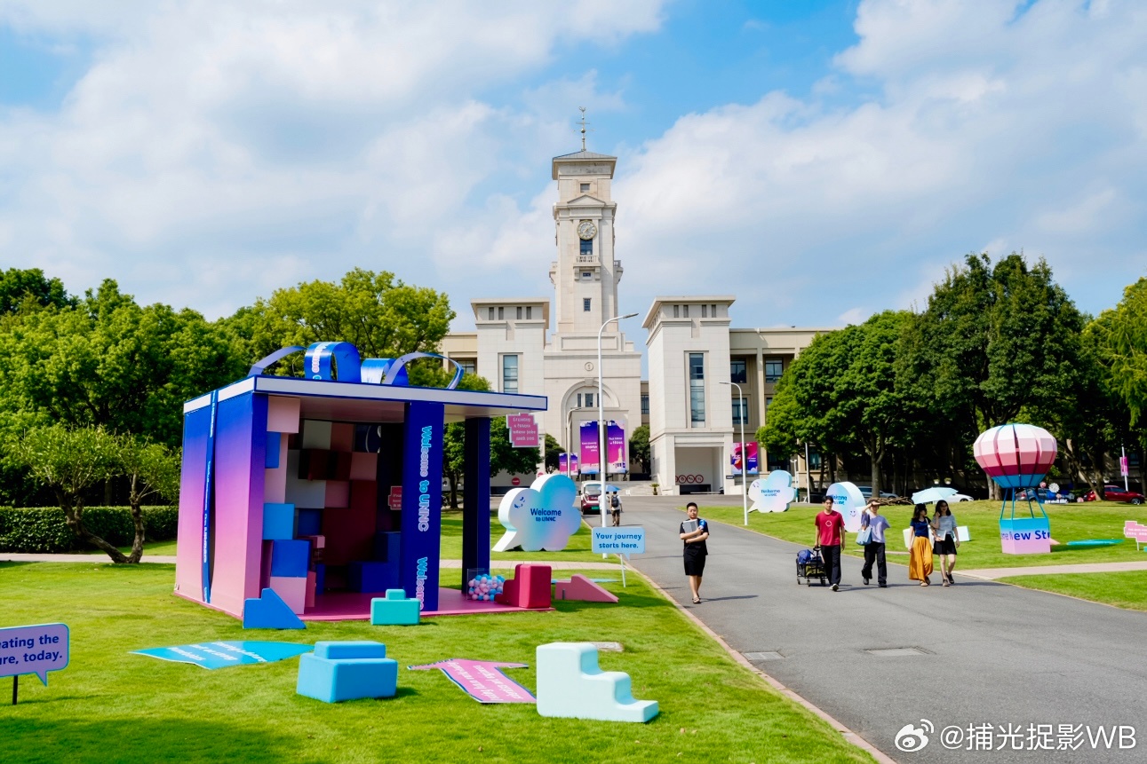 今日逛逛宁波诺丁汉大学 