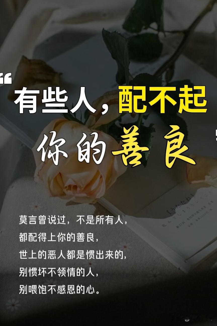 很多人失败的根源：
“你之所以玩不过人家，并不是你没有能力，没有胆量，没有智谋，