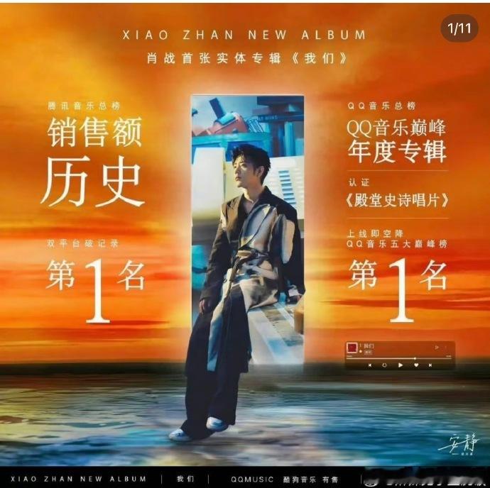 肖战全能成这样肖战做演员做歌手都精彩既能在荧幕里塑造经典角色，又能在舞台上放声开