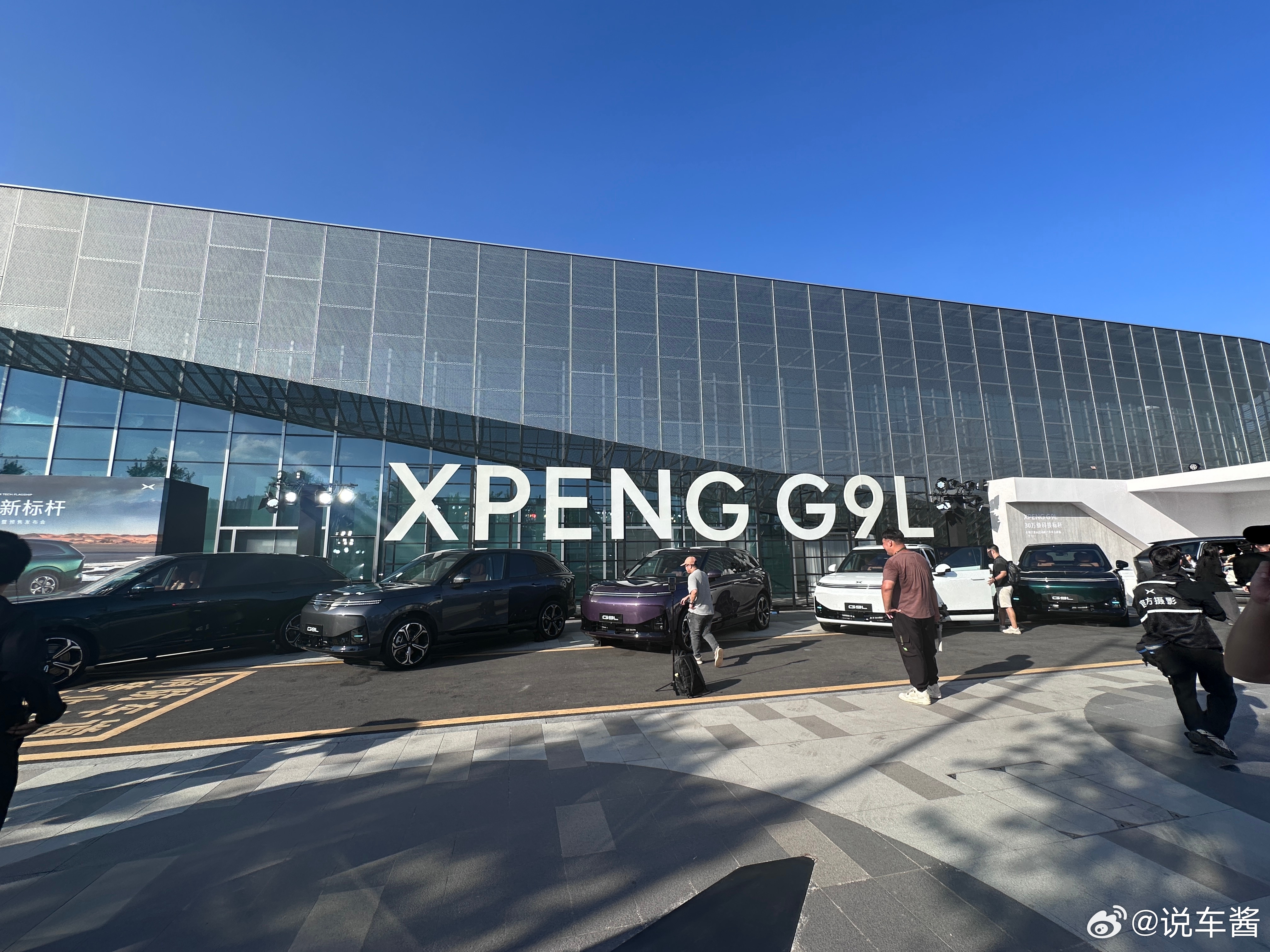 来了小鹏G9L今晚预售小鹏G9L全球首秀
