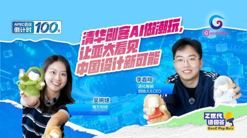 传统意义上的“中国设计出海”，路径很固定：设计师做出产品，品牌方在国内验证市场，