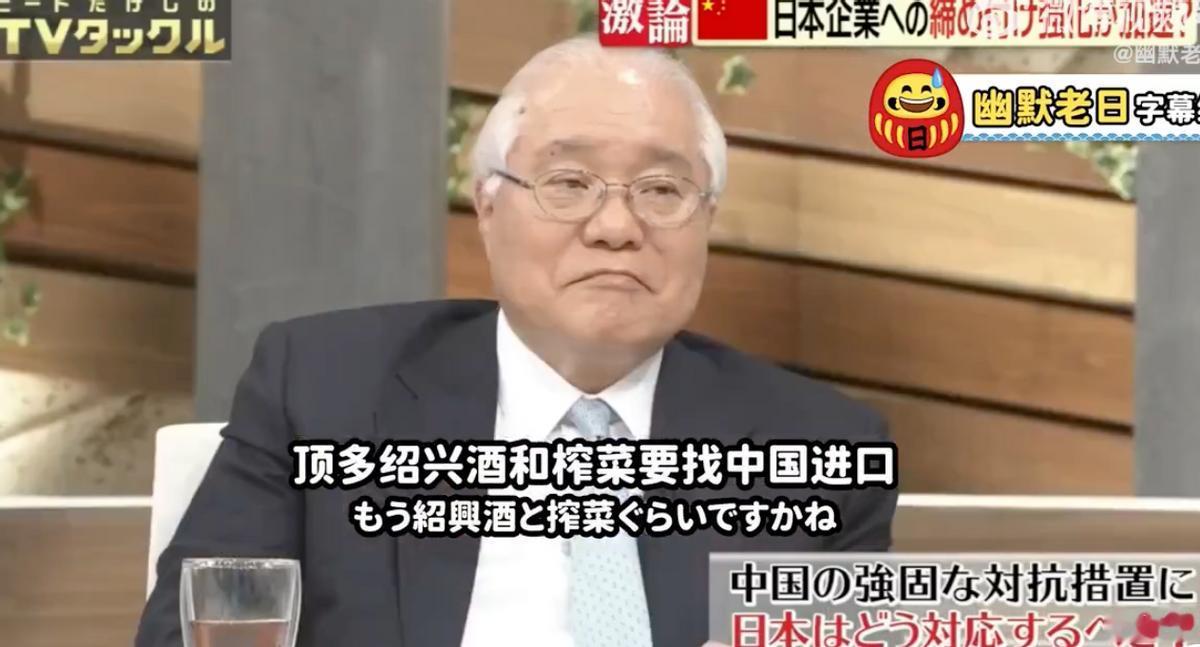 日本专家提问：除了绍兴酒和榨菜之外，我们还有啥要从中国进口？

在不久前，日本朝