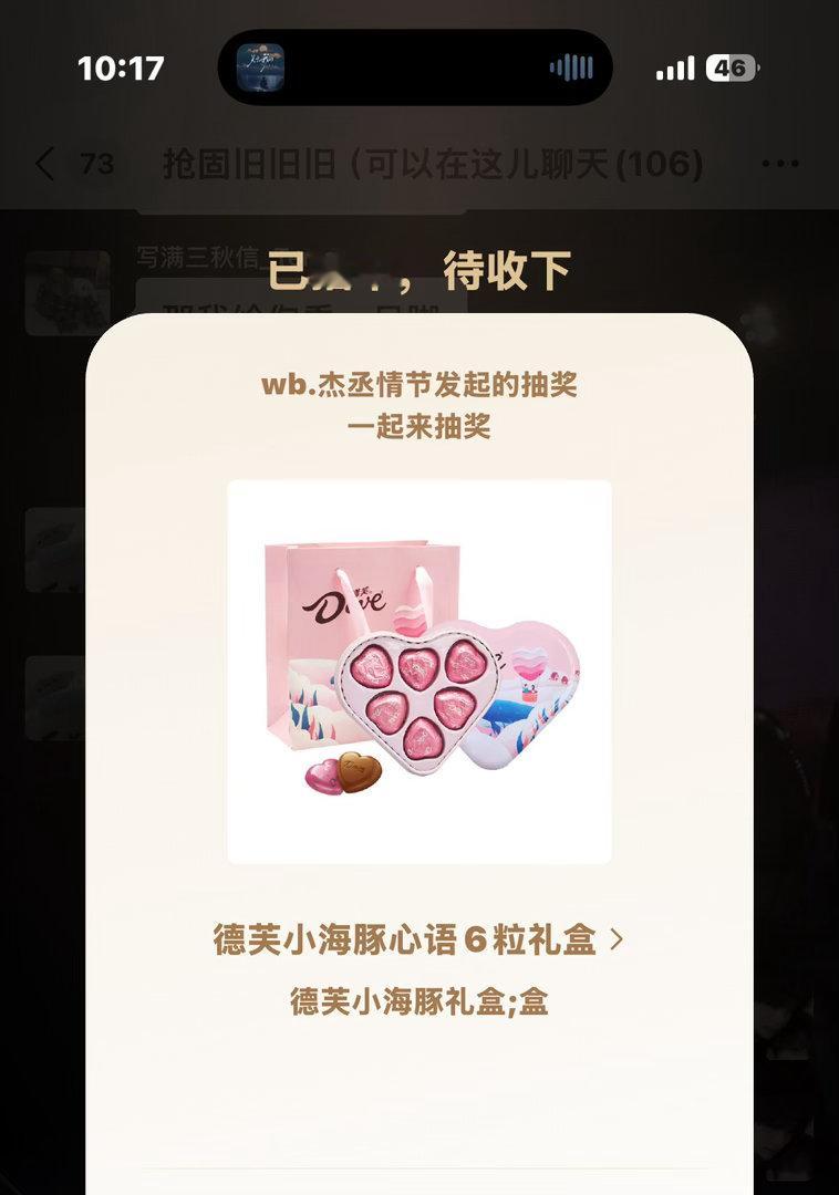 有没有人帮我看看这是什么  