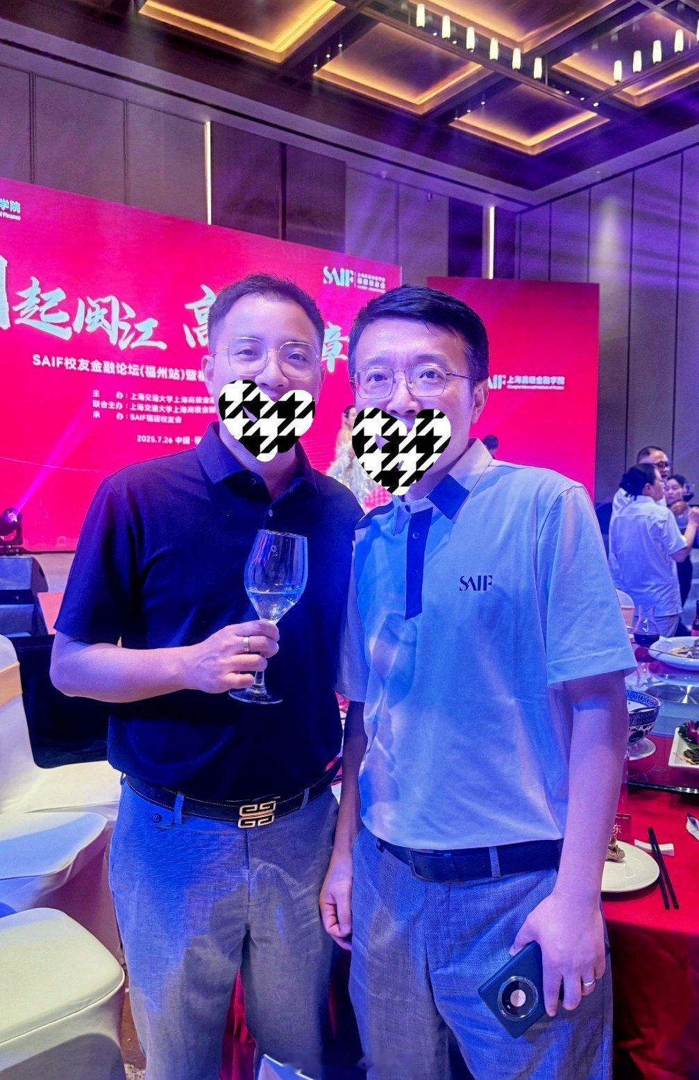 摄影师没拍好，我打了马赛克[求关注]兴业证券首席，为慢牛长牛干杯🍻 ​​​