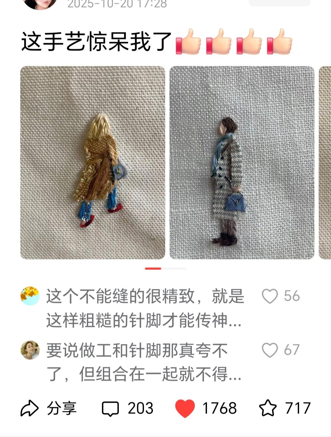 1万的阅读量很容易达到，像这样只说一句话，配上两三张图片就可以达标。
你会这样做