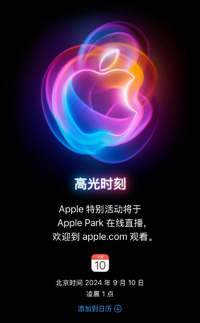#你最期待iPhone16更新什么功能# 我期待的是把标准版用户当人看先，标准版