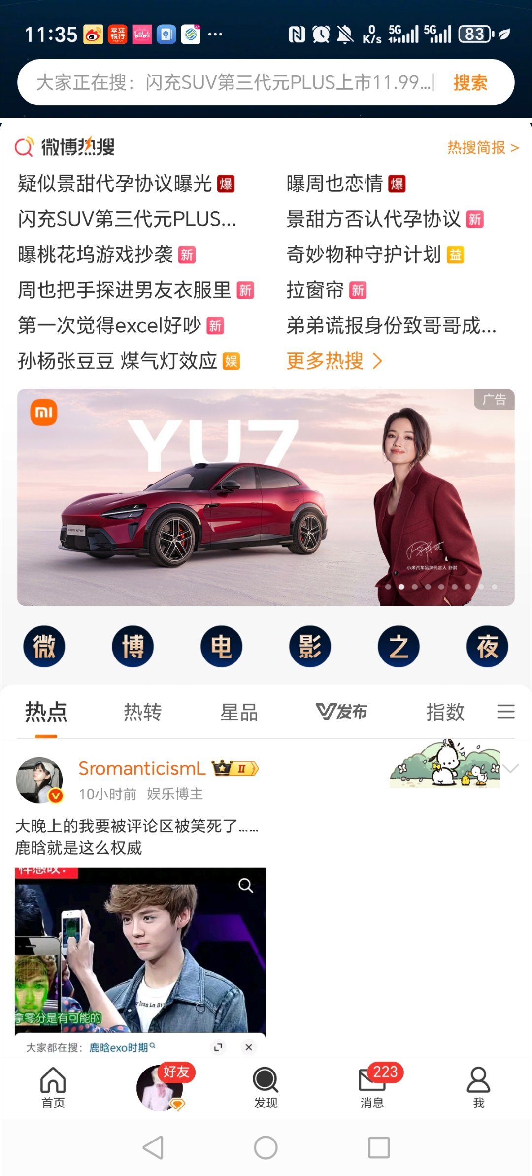 分享图片 