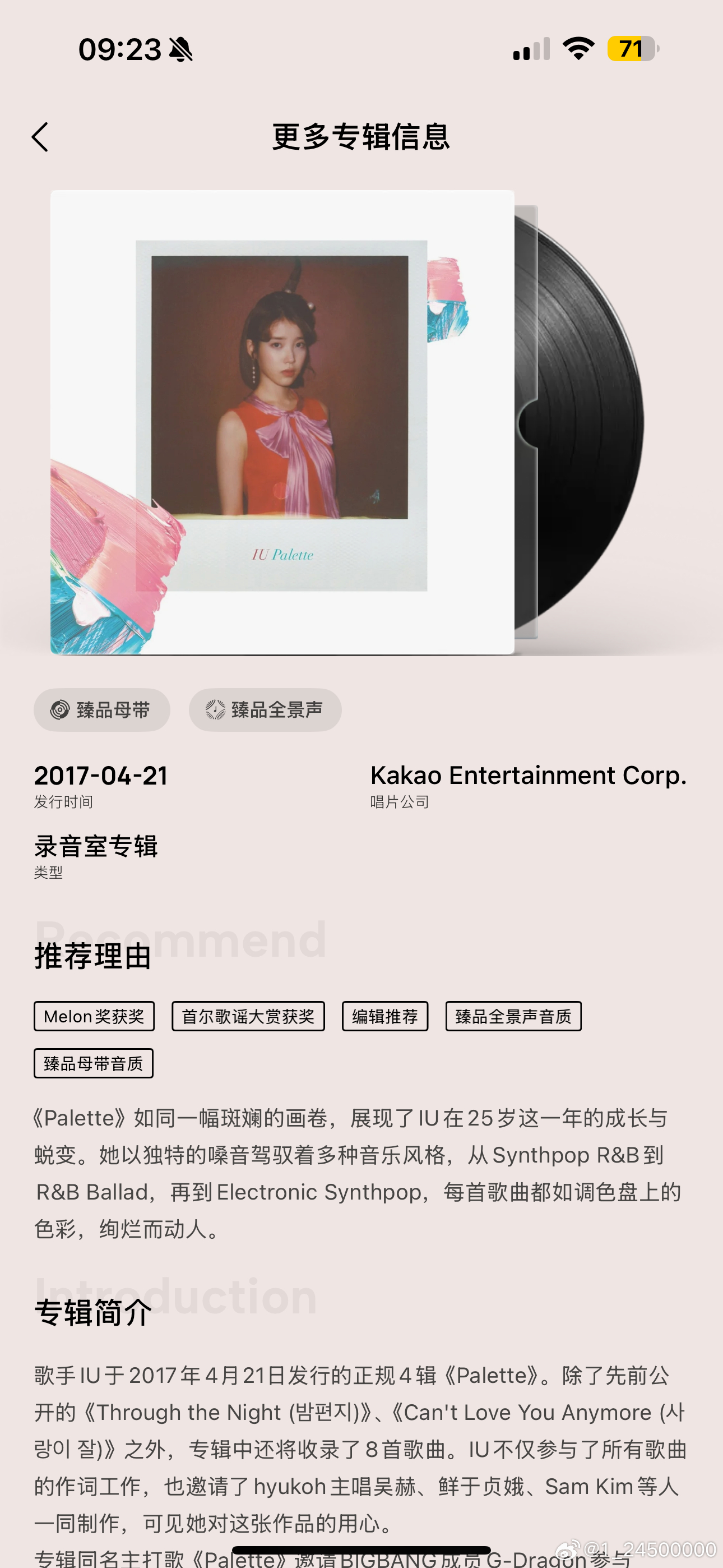 看到图一田柾国的动作,我突然想起来金泰亨和传绯闻上热搜一样,在2025.5.16