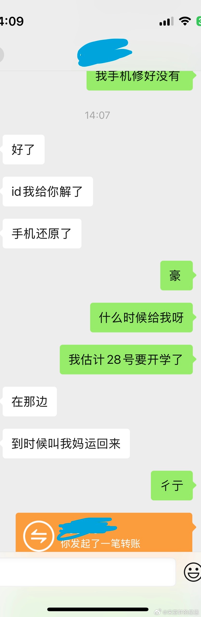 爽哉爽哉  专栏 · 崽崽专属心情日记