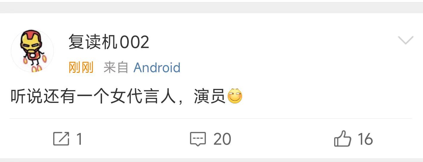 我说一个，姚安娜，谁支持，谁反对？