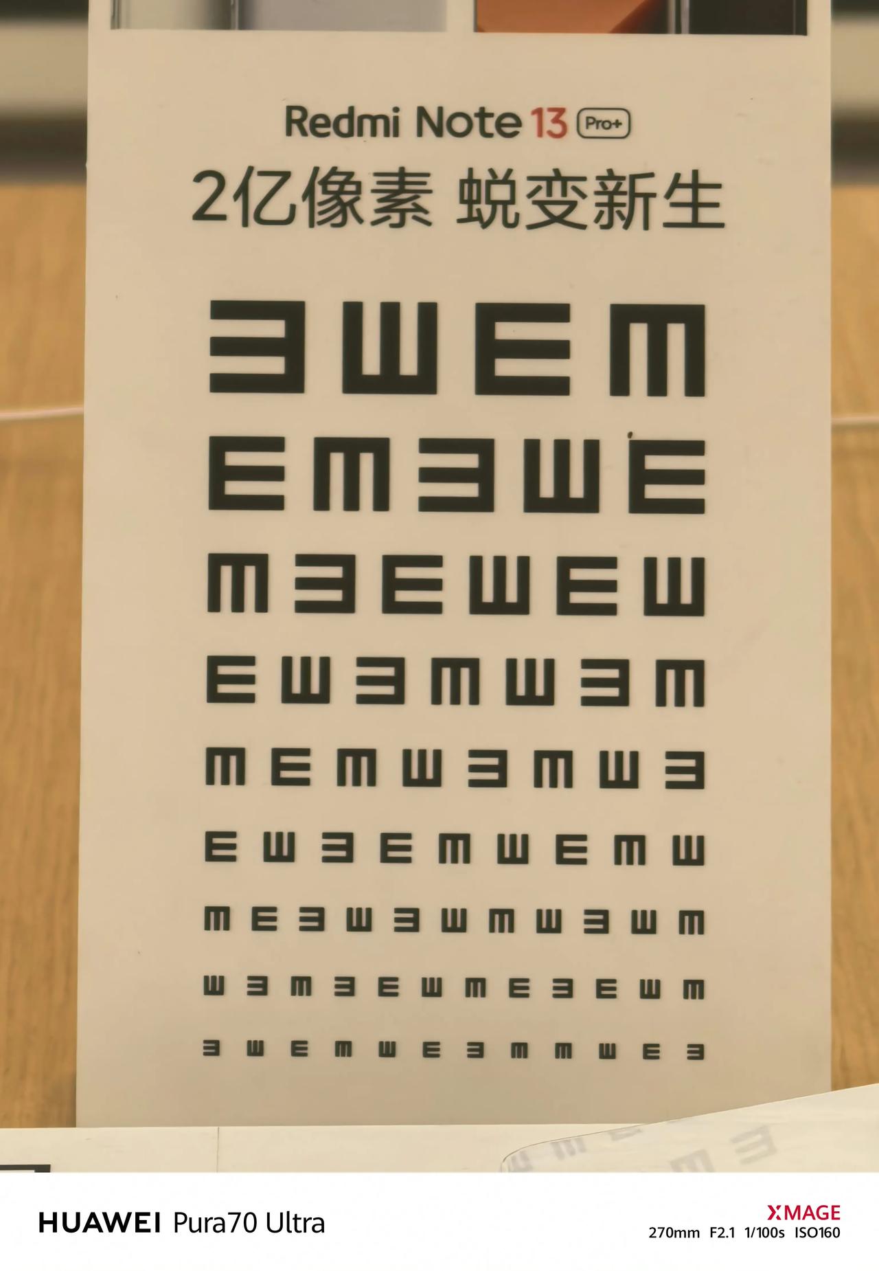 很遗憾[捂脸]华为Pura70 Ultra的RYYB始终没有完全解决偏色问题，相