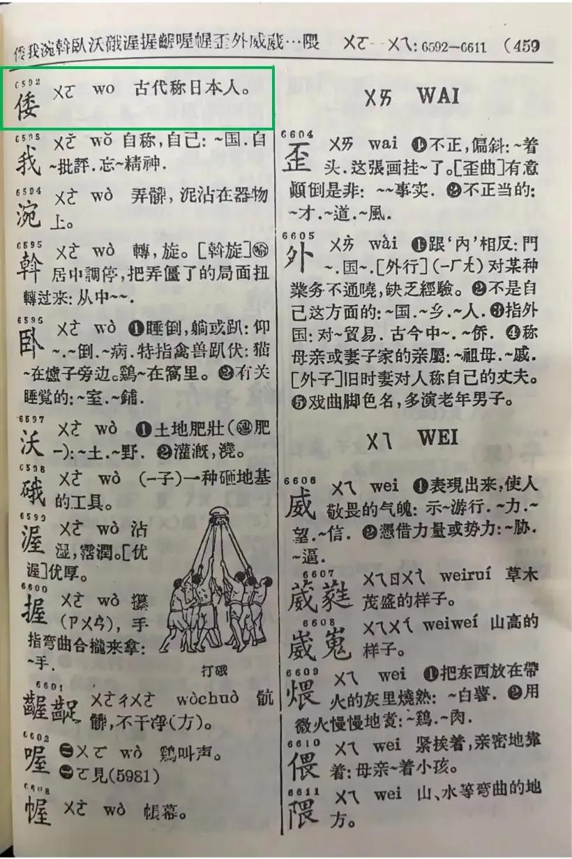 闲着无聊，看了这两位卧龙凤雏的原视频。

如果他俩是认真的，那我觉得康熙雍正乾隆