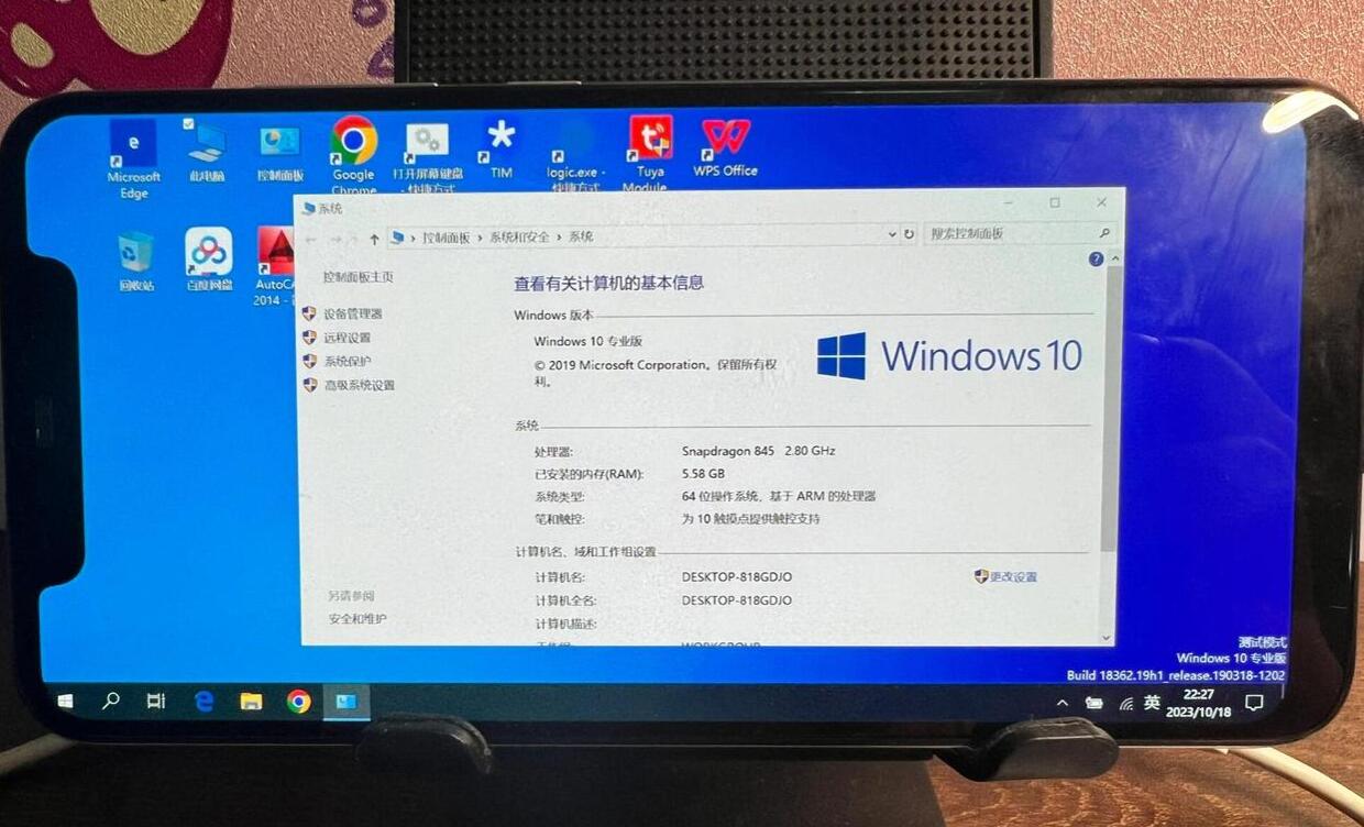 DIY从入门到放弃：手机上能装Windows系统吗？