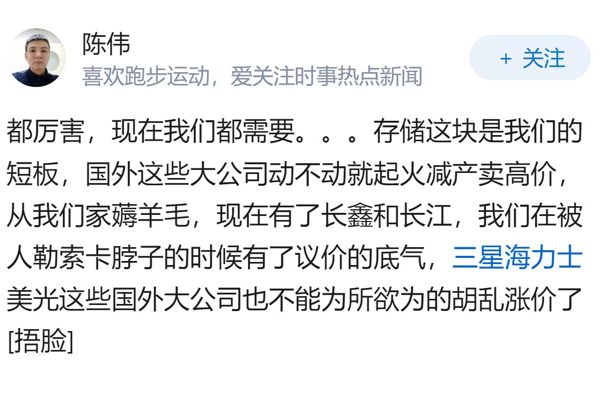 长鑫存储vs长江存储，一个做内存，一个做闪存，谁更厉害？
