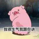 石邑事妹