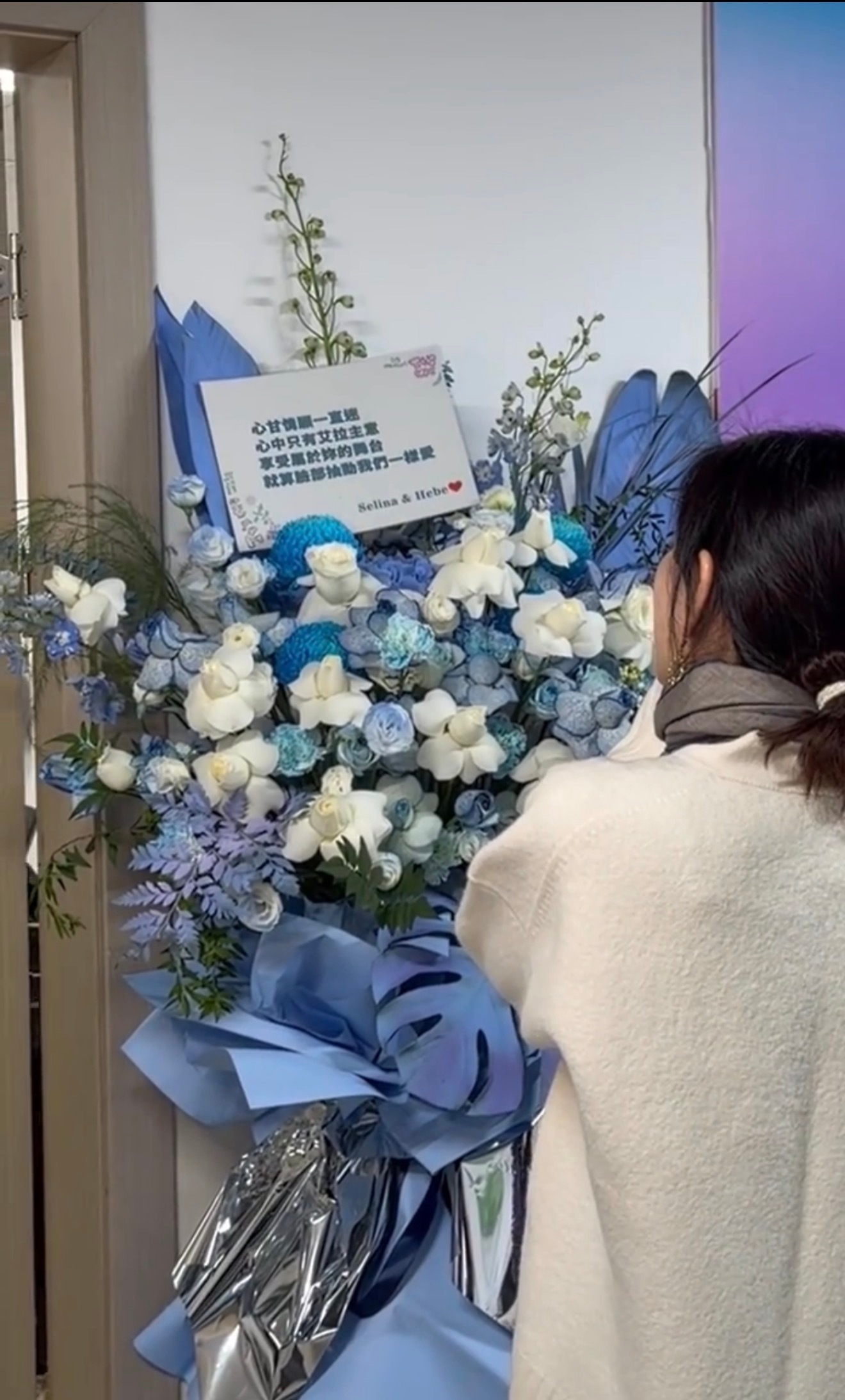 S.H.E 永远都在，Selina & Hebe 给 Ella巡演送花篮 