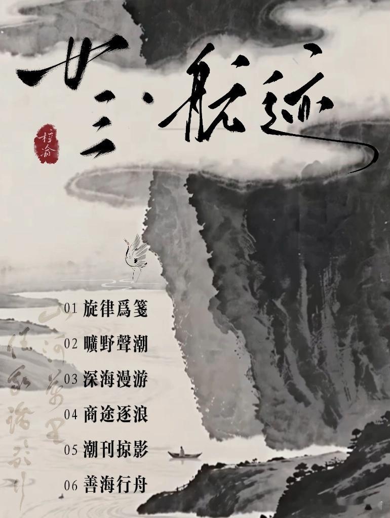 梓渝💙郑朋 💙刻度𝟬𝟯深海漫游丨梓渝23岁演唱会实绩汇总23岁过半，一尾