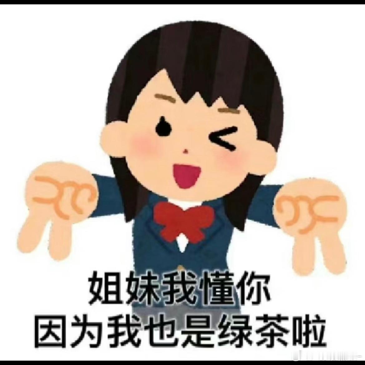 好端端的她非要来我这里犯好几次欠后面我说了几句话也不知道她为什么就把我全网拉黑了