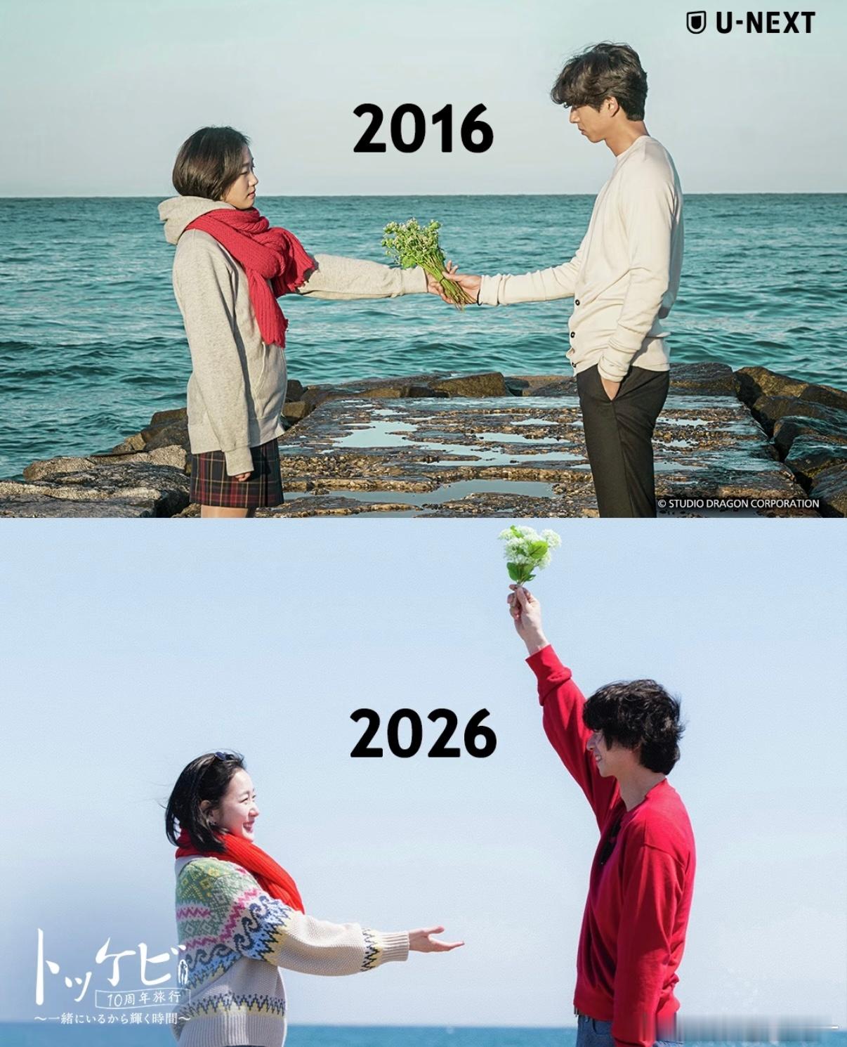 孔刘晒和金高银合照最近鬼怪团综看的我心绪翻涌四个人的感情太美好了！！！！！！今天