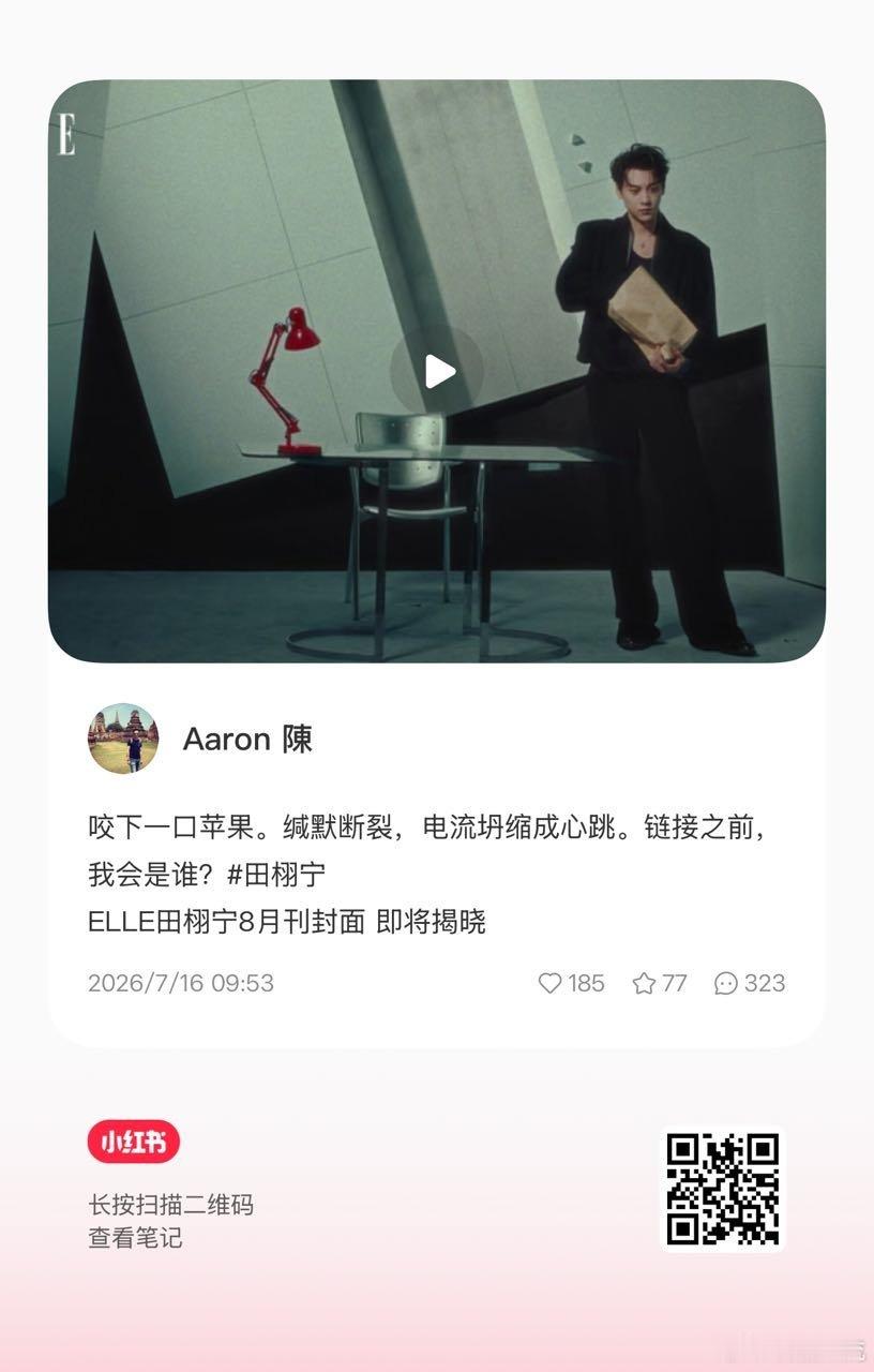 认识这个不