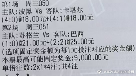 世界杯 波黑vs卡塔尔世界杯 英格兰vs加纳善于从基本面分析球队走势方向和战意，