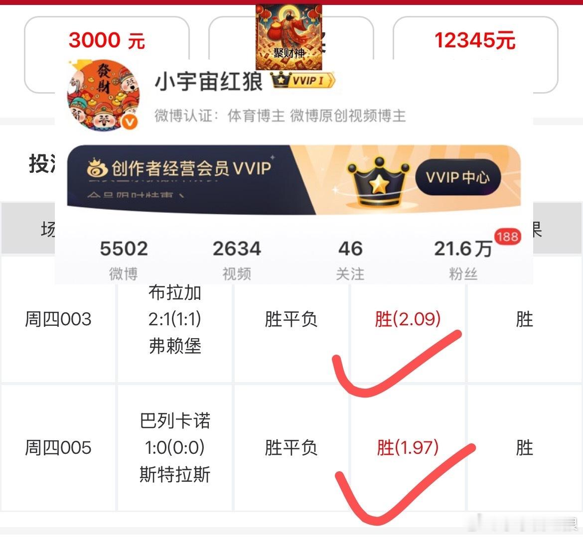 社会我凯哥人狠就是话不多