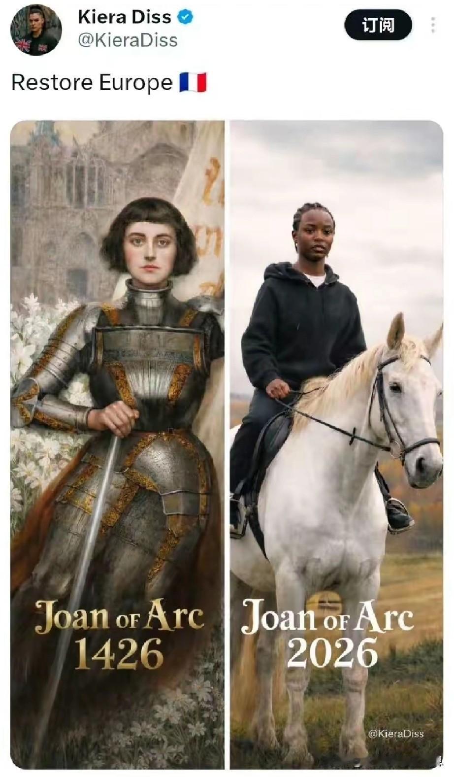 巴黎奥运会开幕式是群魔乱舞这个事情大家都知道，但是现在连圣女贞德都变成黑人了？