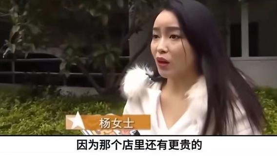 江苏盐城，一女子与相亲对象线下见面，一口气点了8000多的菜，男子问她要不要点瓶