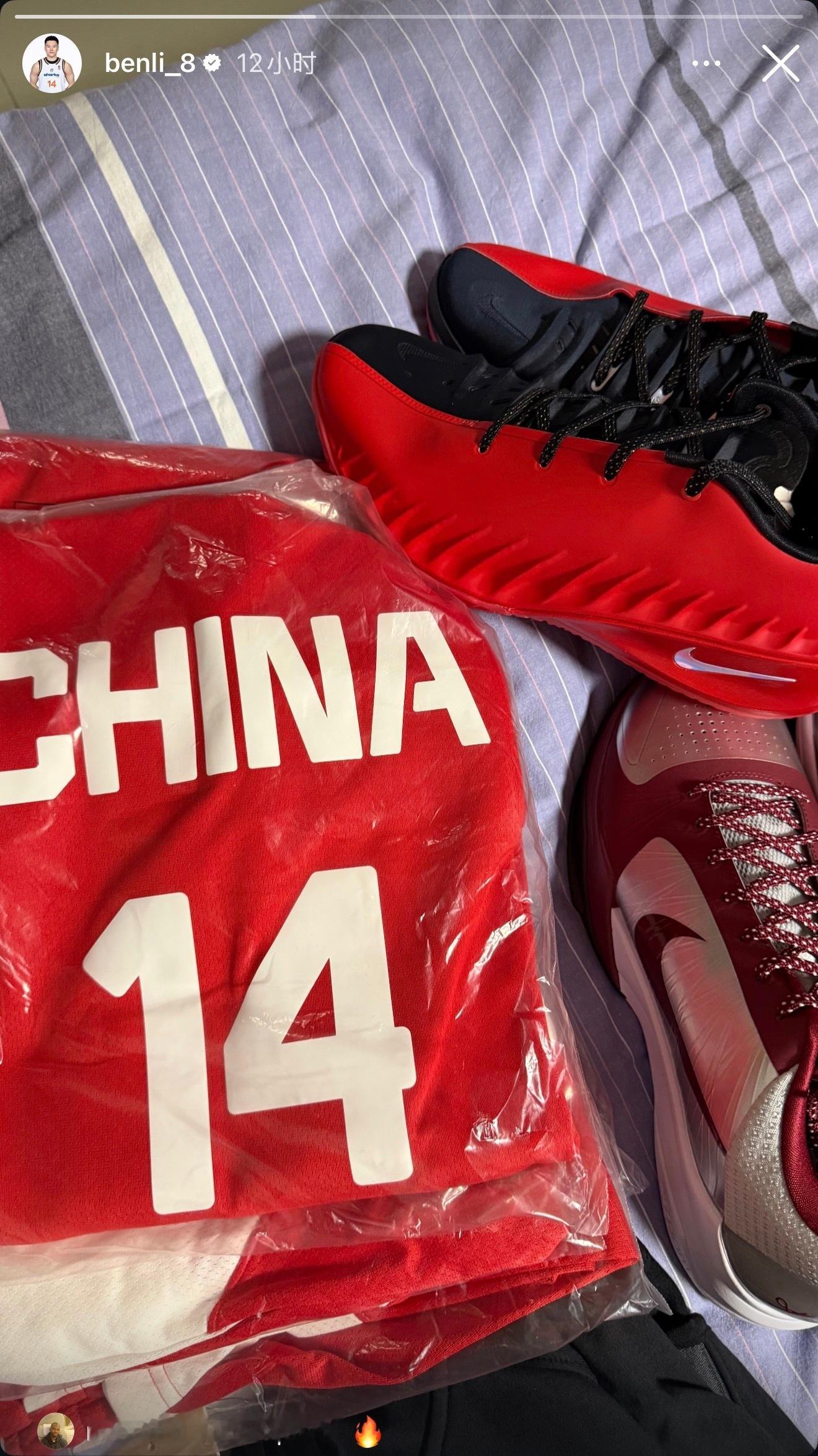 李弘权晒了集训装备，希望ben这次能够留在最后名单里。中国男篮vs日本男篮