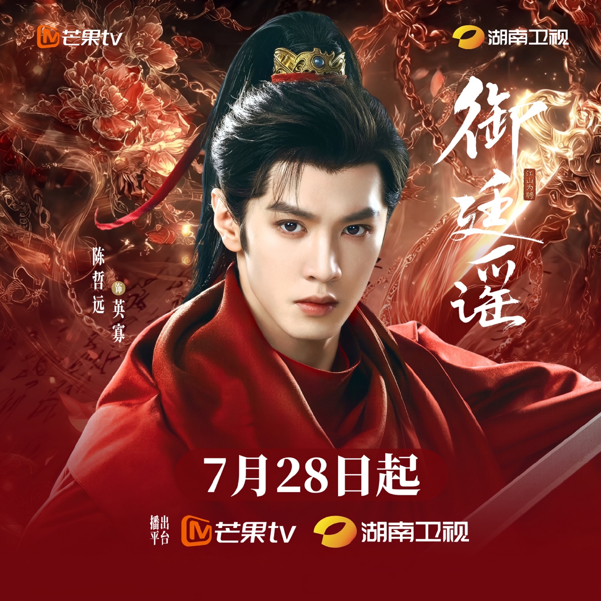 陈哲远网速好快我真服了 哥哥网速怎么比我还快 
