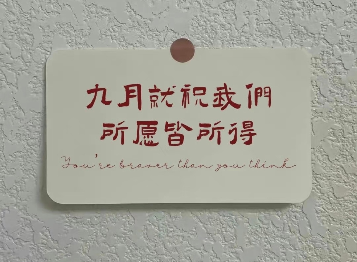 9🈷️我接！！！！！🙏 ​​​