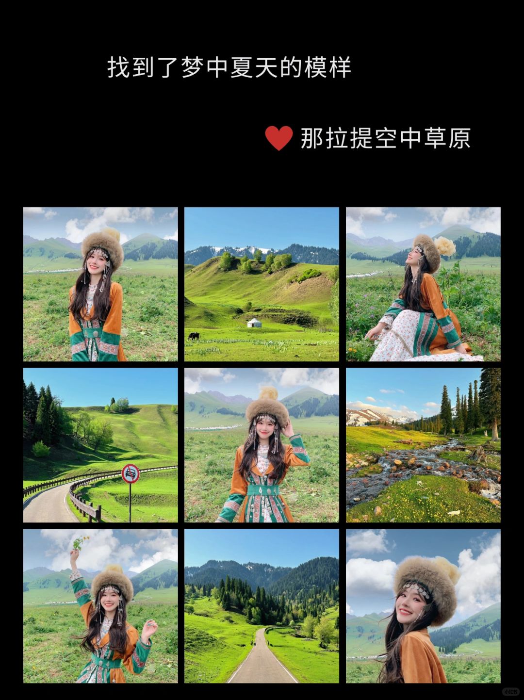 也太会发朋友圈了吧🥰
