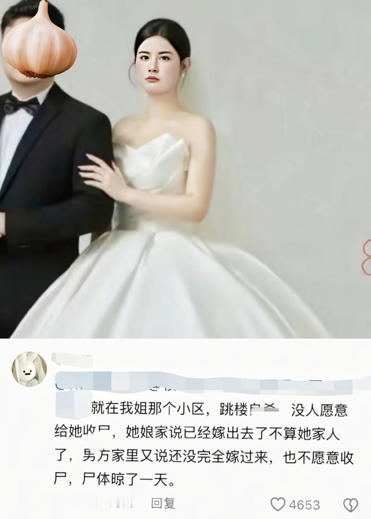 28岁女教师新婚当天跳楼，挖出的细节：
 
1、女教师生前，曾偷偷攒下3万元“逃