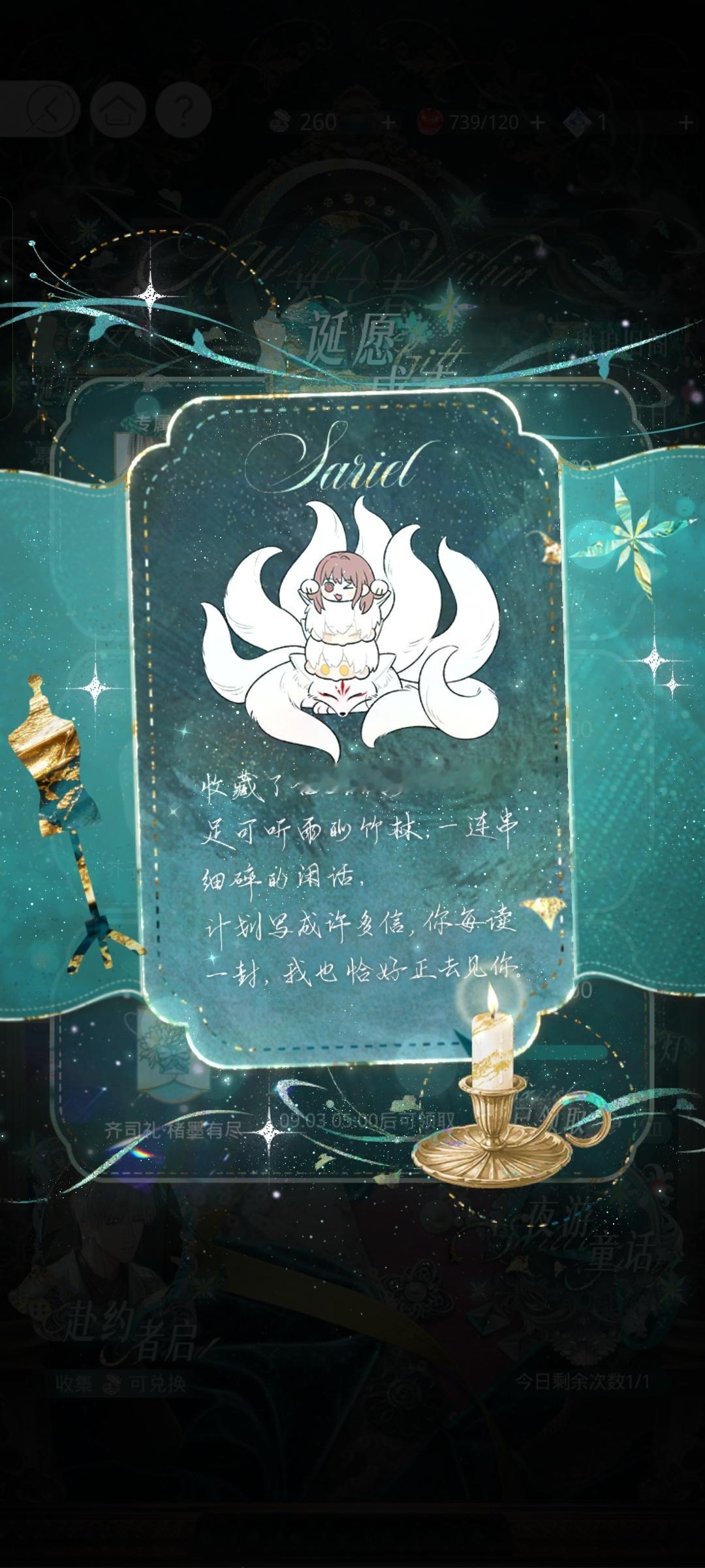 萌萌的 ​​​