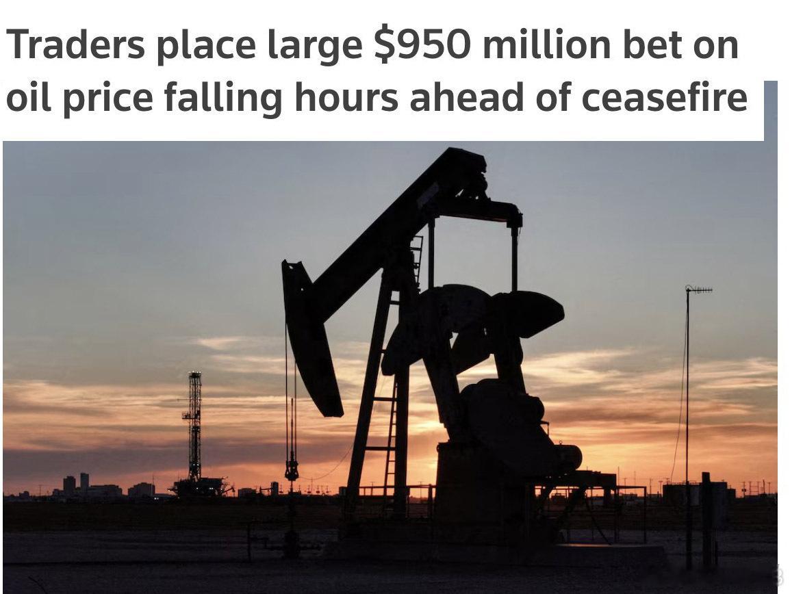 美媒，美国特朗普总统向卫队投降，涉嫌做空市场操纵，又来了。有神秘投资者在美伊达成