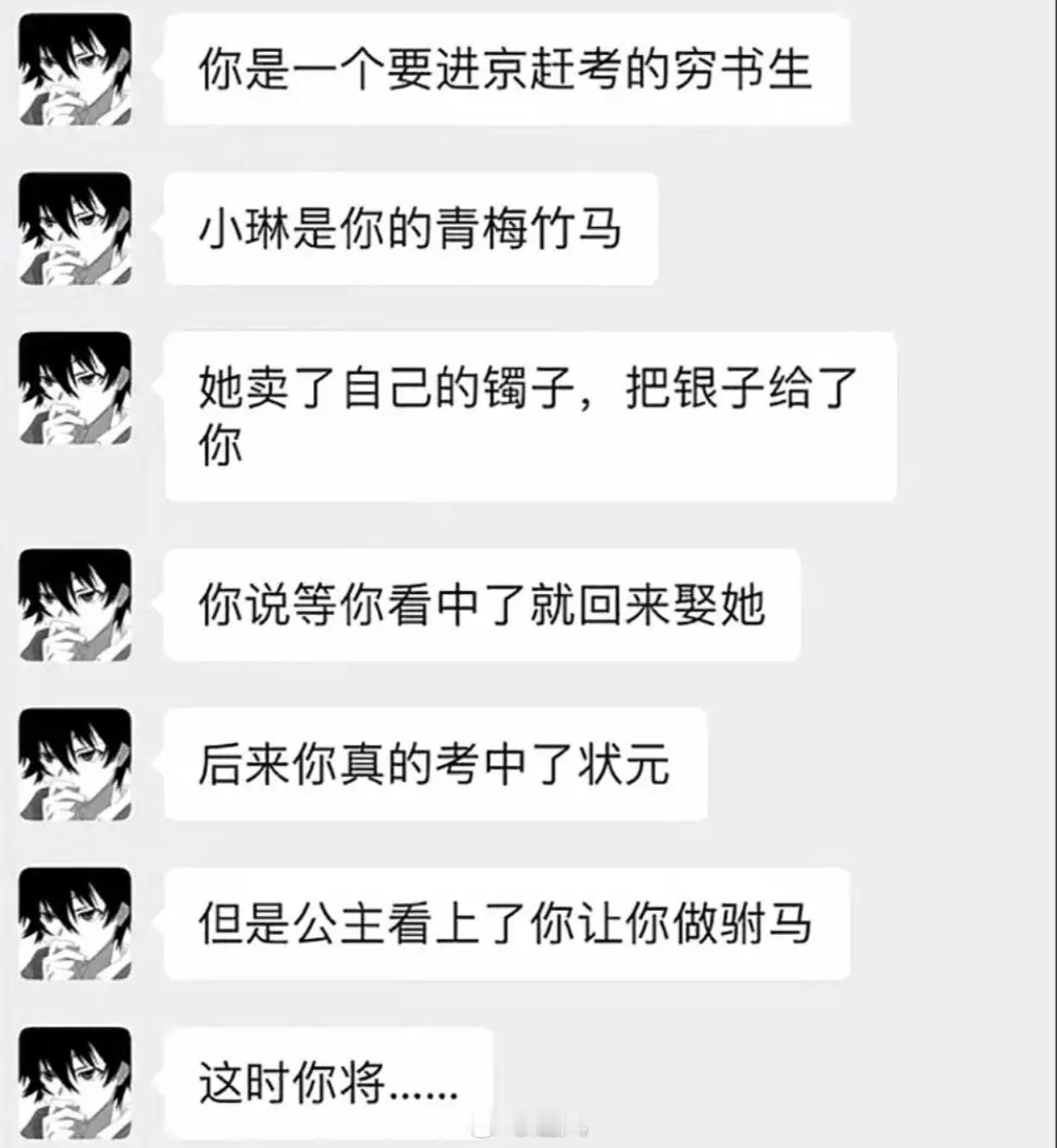 此时你会如何选择： 