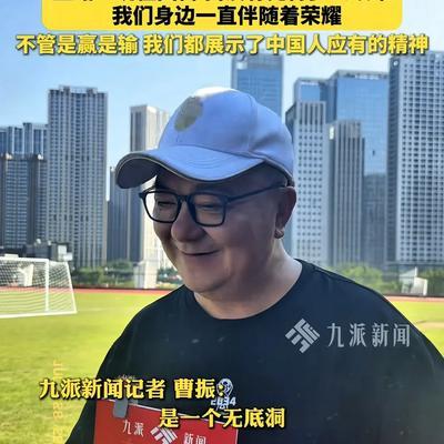"45 度炸" 轰开石门五小的球门，董路近乎疯狂，指着自己的鼻子，问现场的观众：