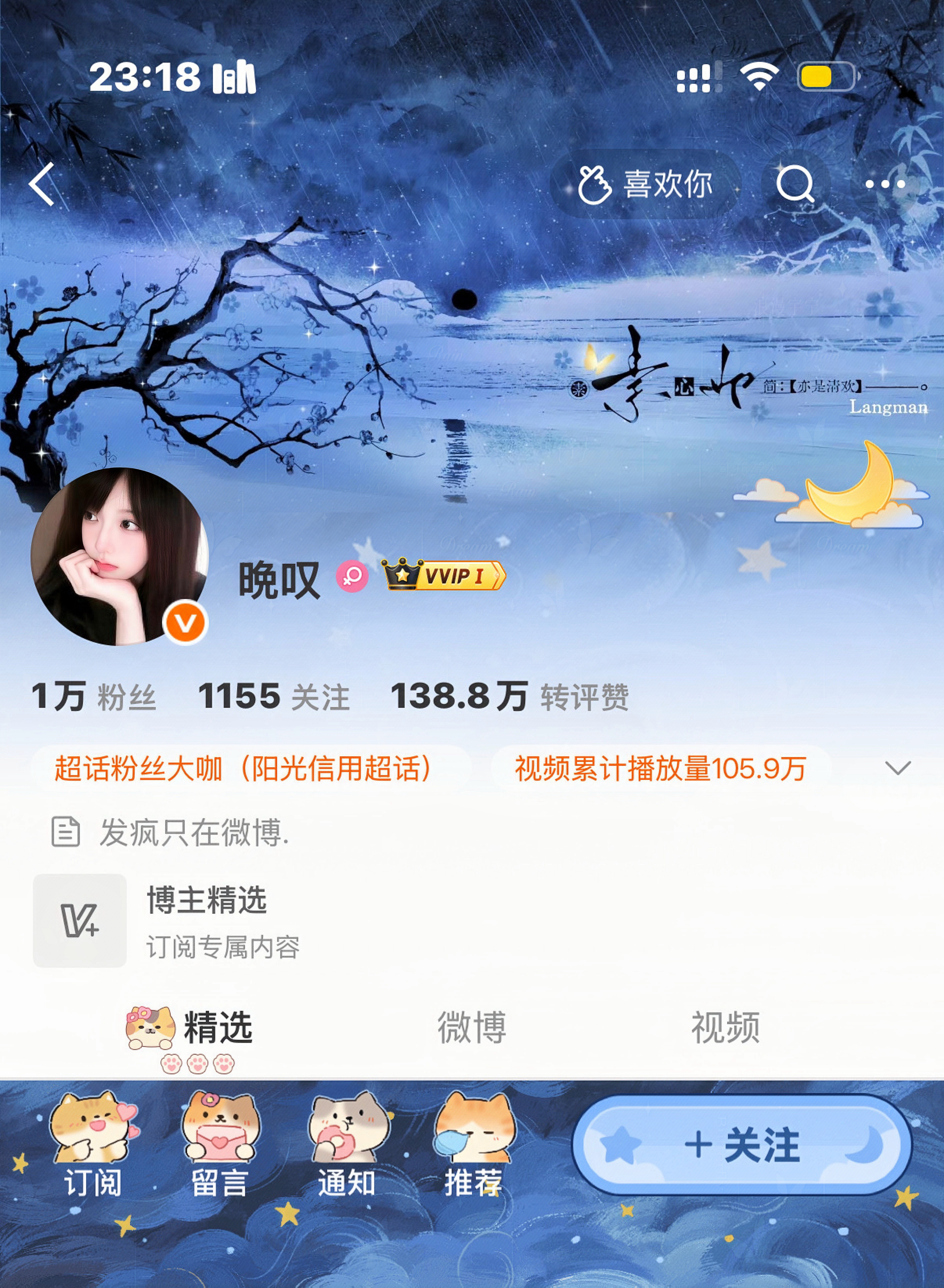 仲夏喵星人. 