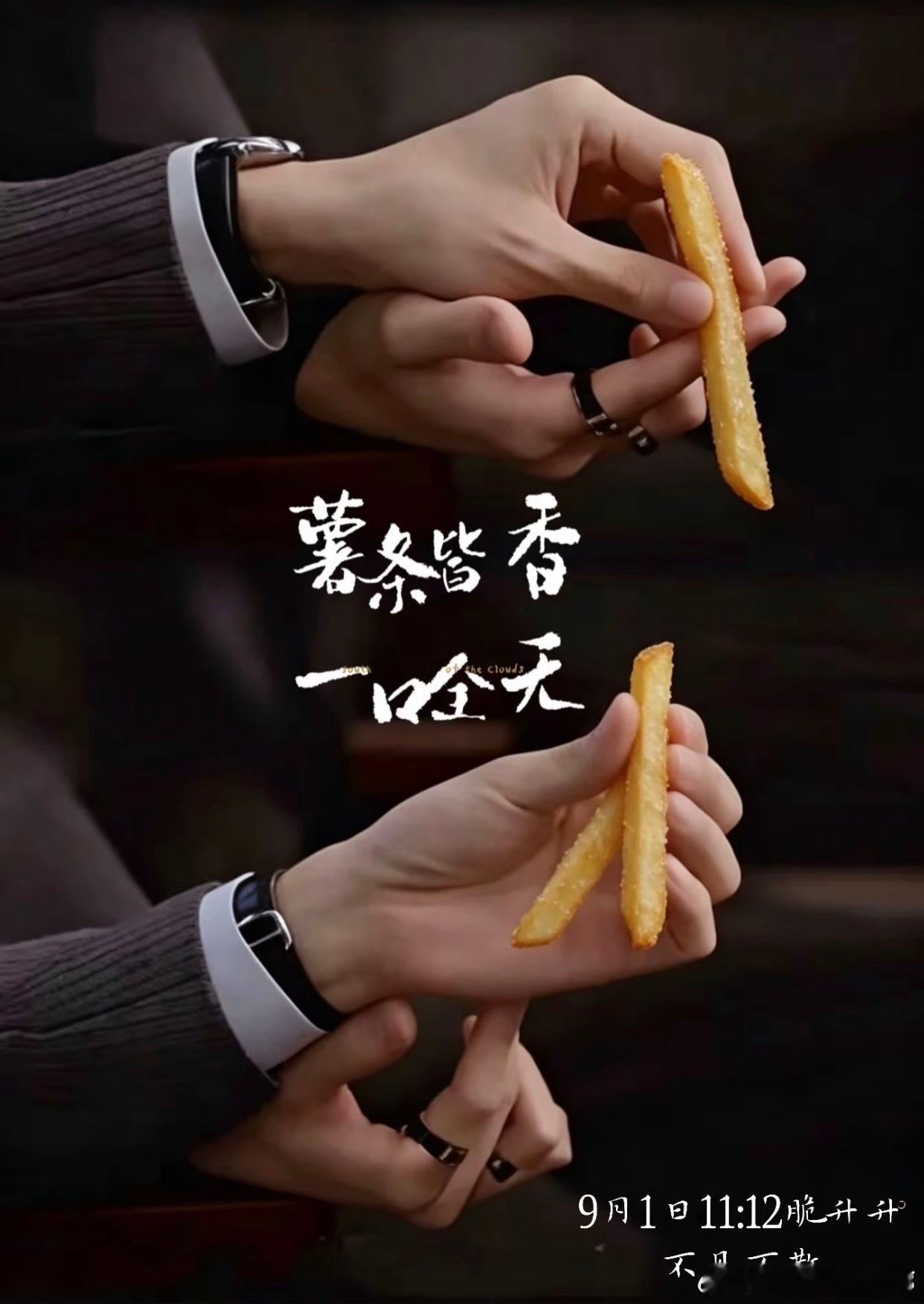 云熠星河[超话] 🌌‍云熠星河 双商脆升升摆摊图来啦，感谢姐妹们的图，嘿嘿每张