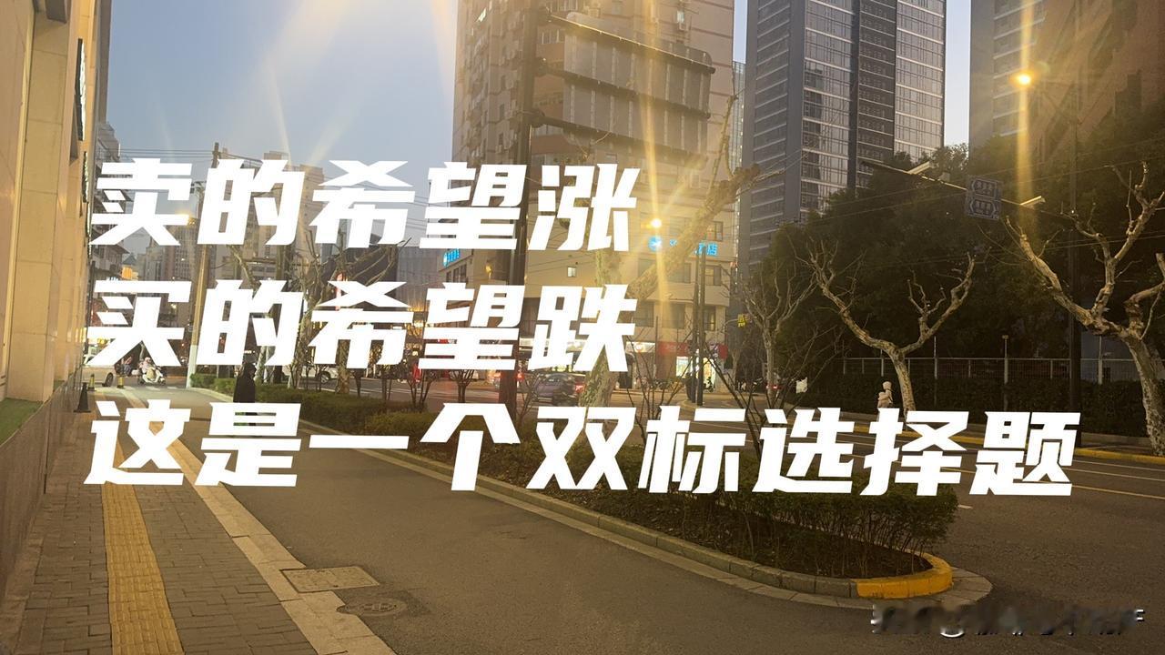 马云和李嘉诚的观点其实不谋而合：
房子是用来住的，不是用来赌的。
2026年，适